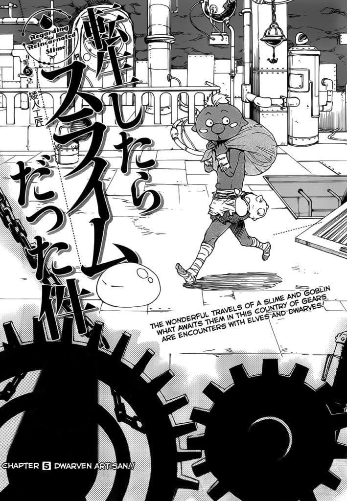 Tensei Shitara Slime Datta Ken, Chapter 5 image 04